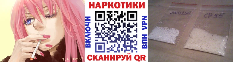 Виды наркоты Горно-Алтайск Кокаин Псилоцибиновые грибы Alpha PVP ГАШИШ Меф Канабис