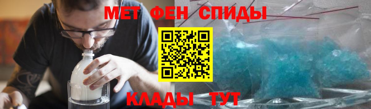 Амфетамин 97%  Вход с VPN  hydra рабочий сайт  Горно-Алтайск  АМФЕТАМИН 