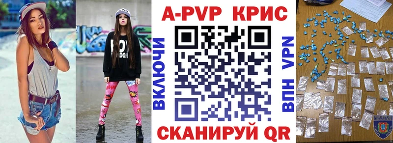 APVP СК КРИС Горно-Алтайск