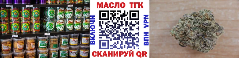 Печенье с ТГК марихуана  Горно-Алтайск 