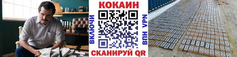 закладки  Горно-Алтайск  COCAIN Боливия 