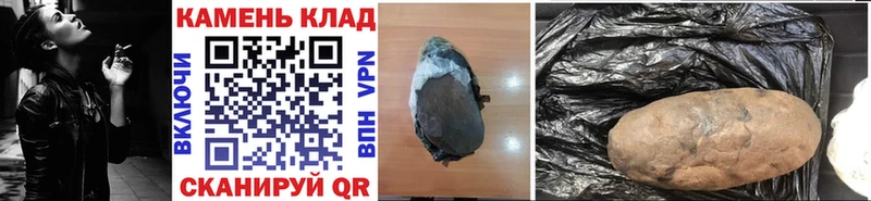 ГАШИШ hashish  Горно-Алтайск 