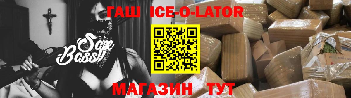 ГАШИШ Cannabis  Вход с VPN  Горно-Алтайск  ГАШИШ индика сатива 