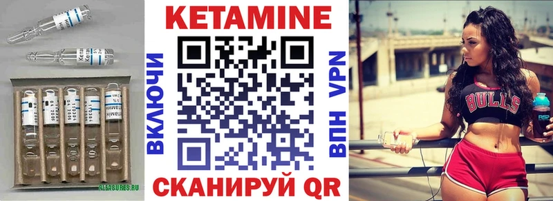 мориарти официальный сайт  купить   Горно-Алтайск  Кетамин VHQ 