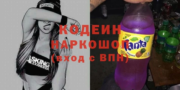 экстази Горно-Алтайск