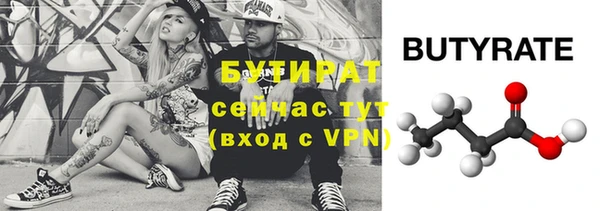 мдпв Горняк