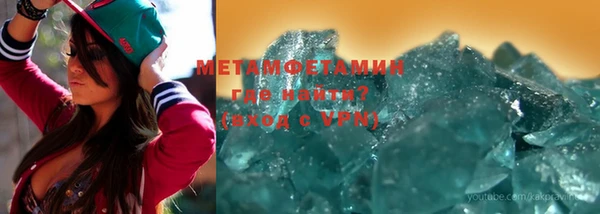 марки lsd Одинцово