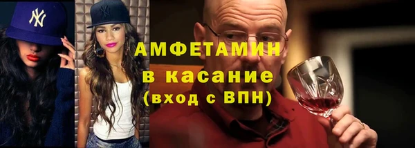 экстази Горно-Алтайск