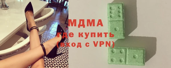 мдпв Горняк