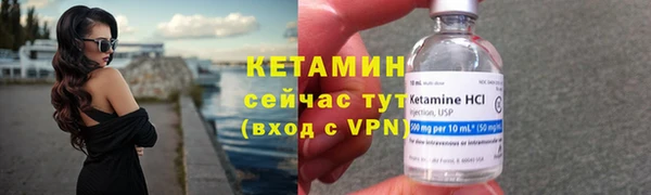 MDMA Домодедово