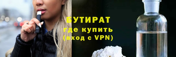 метадон Вязники