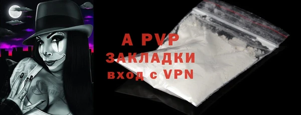 экстази Горно-Алтайск