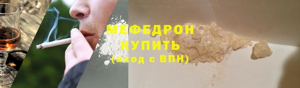 экстази Горно-Алтайск