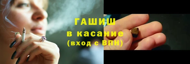 экстази Горно-Алтайск
