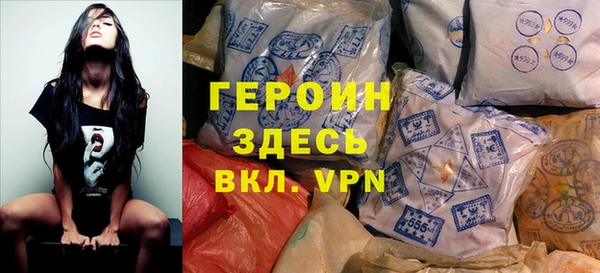 марки lsd Одинцово