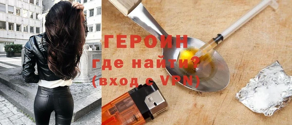 экстази Горно-Алтайск