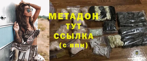 экстази Горно-Алтайск