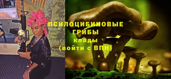 марки lsd Одинцово