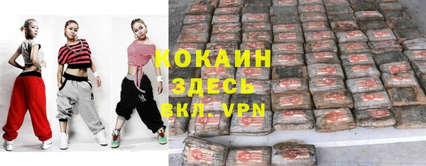 кристаллы Вяземский
