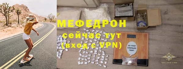 экстази Горно-Алтайск