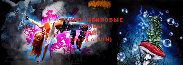экстази Горно-Алтайск