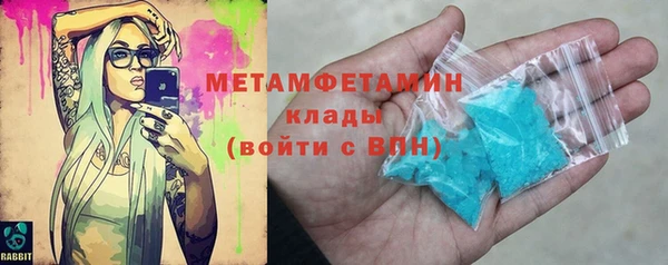 соль курить ск Вязьма