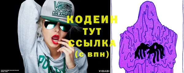 экстази Горно-Алтайск