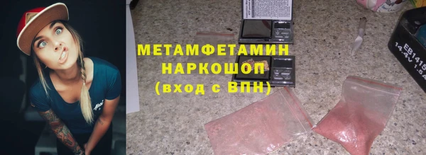 экстази Горно-Алтайск