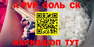 каннабис Кулебаки