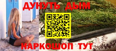 каннабис Кулебаки