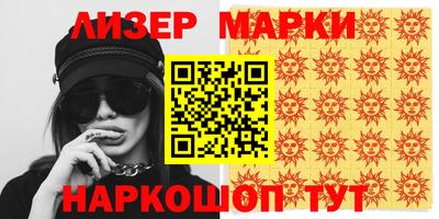 прущие грибы Кунгур