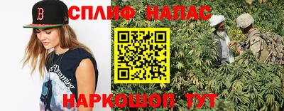 каннабис Кулебаки