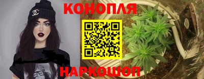 каннабис Кулебаки