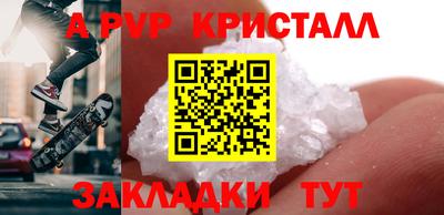 крисы Кумертау