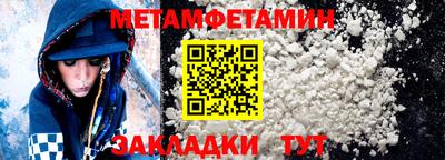 прущие грибы Кунгур