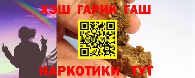 каннабис Кулебаки