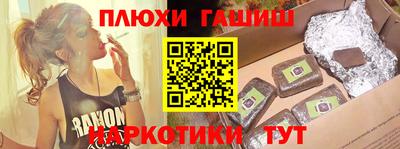 прущие грибы Кунгур