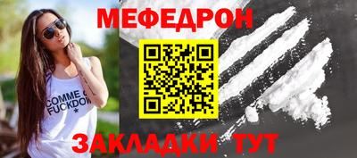 крисы Кумертау