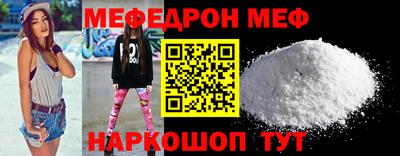 крисы Кумертау