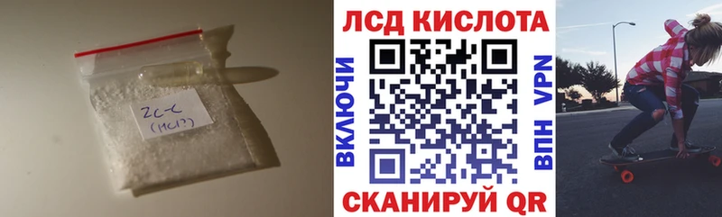 ЛСД экстази кислота  Горно-Алтайск 