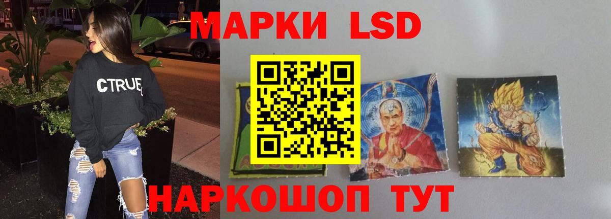 LSD-25 экстази ecstasy  Вход с VPN  Горно-Алтайск  Лсд 25 экстази ecstasy 