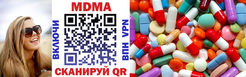 МДМА VHQ  Горно-Алтайск 