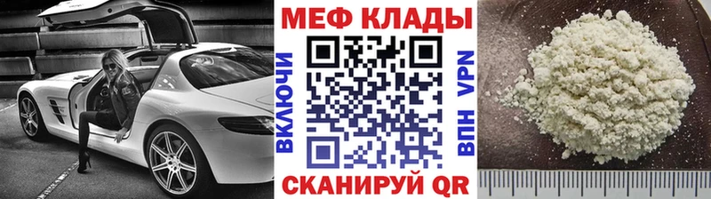 МЯУ-МЯУ VHQ Горно-Алтайск