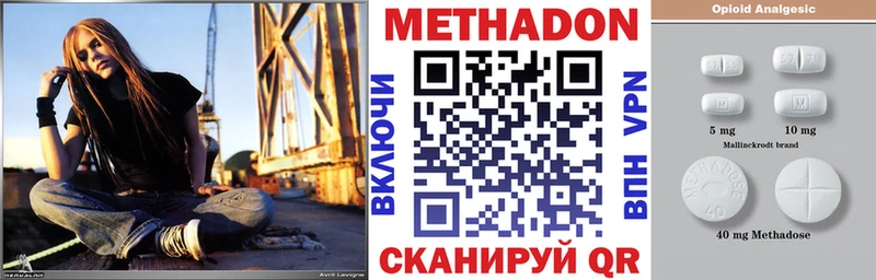 Метадон VHQ  mega ССЫЛКА  Горно-Алтайск 