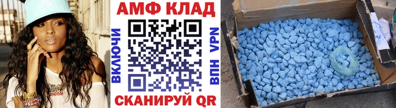 МЕТАМФЕТАМИН винт Горно-Алтайск