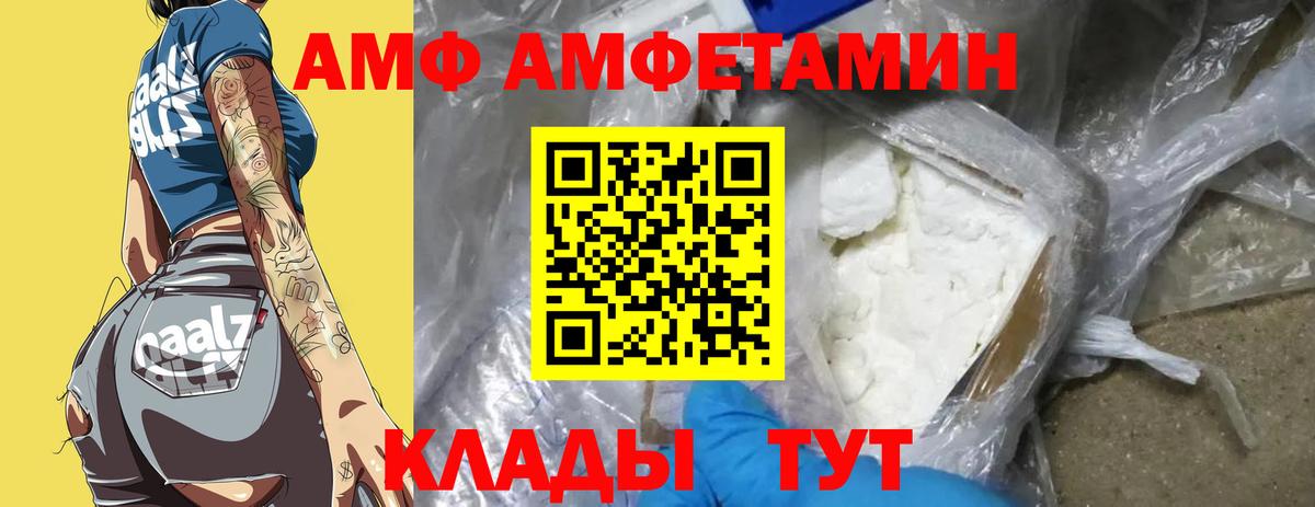 Первитин мет  Вход с VPN  МЕТАМФЕТАМИН  Первитин мет  Горно-Алтайск 