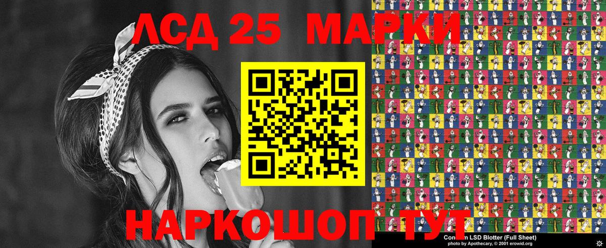 Наркотические марки 1500мкг  Марки N-bome  Горно-Алтайск  Вход с VPN 