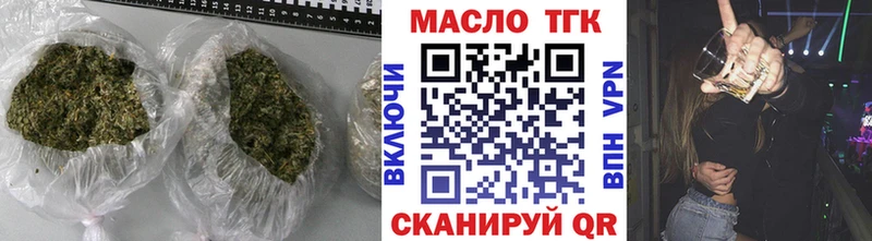 ТГК вейп с тгк  Горно-Алтайск 
